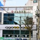 구로구 오류동 한의원 유일한의원 위치 오는길 후기