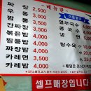 익산맛집