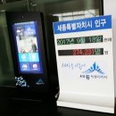 나성동_한솔동금강프라자2 이미지