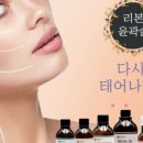 인영에스테틱