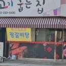 주정차 단속 - 043 이미지
