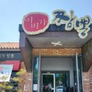 효자짬뽕 티스토리