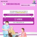 이천신하교회 경로식당 이미지