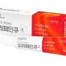 오라페