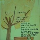 인생여행 이미지