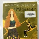 도토리와친구들어린이도서관 이미지
