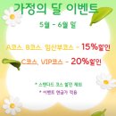 안암역 공중화장실 지하1층 | [ 학동 사우나 ] 여성전용 강남 1인 세신샵 마노아 내돈내산 후기