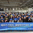 선수촌스포츠아카데미 이미지