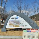 중화1리마을회관 이미지