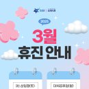 스타S피부과의원 이미지