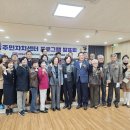 고삼면주민자치센터 이미지