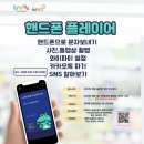 범박동현장민원실 이미지