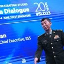 아시아안보보장회의, 일명 「중국 때리기 회의」 에서 불거진 미·중 갈등의 「너무 깊은 골」 이미지