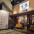 이충로100번길 이미지