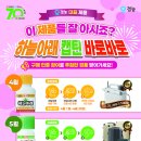 하늘아래 이미지
