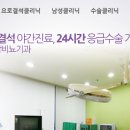 탑비뇨기과의원 이미지