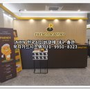 프렌즈스크린학정점 네이버블로그