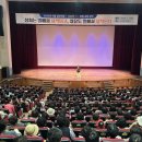 존중과 사랑의 소통처방전 | 오은영박사 부모교육 강연섭외｜가족소통강의·사춘기 대화법·현명한 부모의 마음 처방전