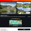 이천 에덴파라다이스 호텔 석식 티하우스에덴 테르메덴 2인권포함 할인예약