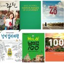 진도소포걸군농악 | 한국에 중남미 진가 알린 사진작가 박명화, 세계에 진도 심기 나선다!