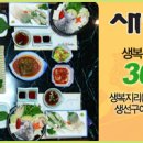 동해유도회관 이미지