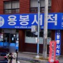 늘벗서점 이미지