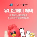 내고향마트
