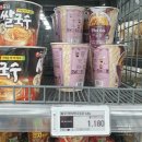 이마트24편의점(서산동문한성필) | 신라면블랙 두부김치, 속풀라면x컨디션 컵라면 등 구입 / 2020.11.29 / 피키의 라면 창고