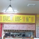 토산식당 이미지
