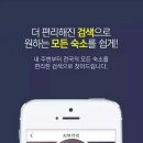 하우스엔조이