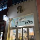 디저트39 충남내포혁신도시점 | [디저트39] 인기 소금식빵을 먹어보다🍞