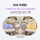 위드유컴퍼니