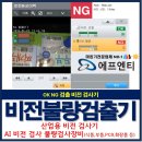 비전인쇄