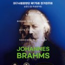 제175회 정기연주회 이미지