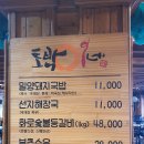 화로등갈비 | 용인 돼지국밥 맛집 토박이네-밀양식 국밥과 화로숯불 등갈비 솔직후기