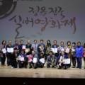 정읍연지시장(정읍제2시장) 이미지