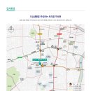 남산역 화성파크드림 이미지