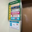 밝은이비인후과의원 이미지