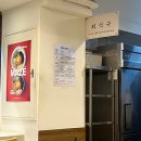 탄탄면공방영등포점 이미지