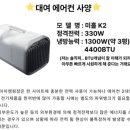 라온아이 이미지