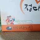 정다운 푸드 이미지