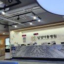 삼성아동병원 이미지