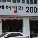 이훈20000 이미지