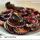 꼬막일번지 이미지