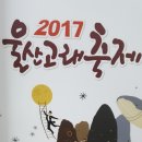 고래장식