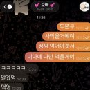 카페그레 - 통영시 죽림4로 23-14 | 아산 배방 내돈내산 두쫀쿠 맛집 카페그레(웨이팅X)