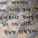 낙서정류소 이미지