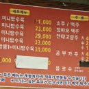 속초해물뚝배기짬뽕의신