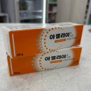 운정해오름약국 이미지