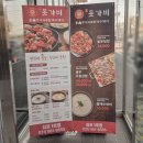 씨유 양곡1로점 | 양곡 주꾸미 웨이팅 맛집 돗가비불쭈꾸미 김포1호점 내돈내산 후기